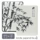 Các bảo vệ bìa fcwm kindle paperwhite3 / 4 eBook mỏng bao da mới shell 958 Ngủ KPW3 - Phụ kiện sách điện tử