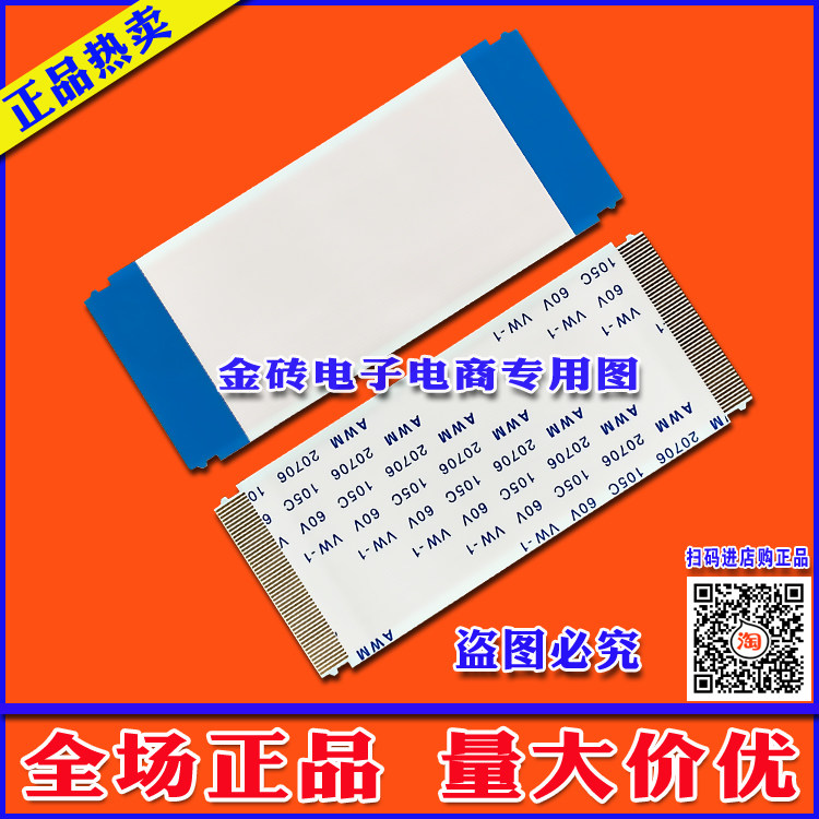 Brand new Leview Letv S50 Air flat cable screen line logic board flat cable Levision TV screen connecting line