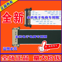 New Fuji Xerox S1810 S2010 S2220 S2420 HD cable Scan cable Data cable