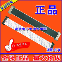 New UA40D5000PR cable BN94-06361J cable screen line LTJ400HM03-H screen line