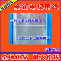 New 69 37T04 012 line 69 37T04 012 screen line logic board line screen line