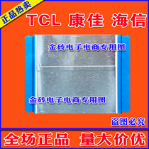 Skyworth 46E62RN cable screen line LCD TV on screen line logic board line Skyworth cable