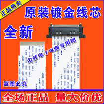 E339609 AWM 20706 105C 60V VW-1 with Series 51p LCD TV cable screen