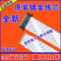 XW E353750 AWM 20861 105C 60V VW-1 cable screen cable TV screen cable