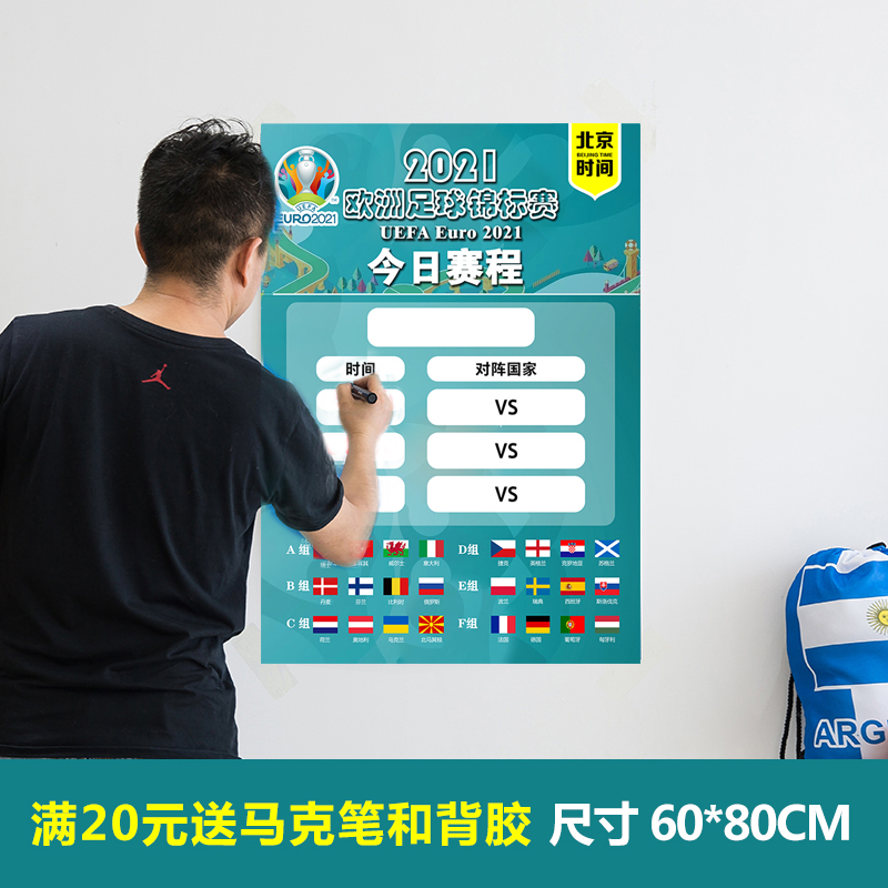 2021 Euro 2021 Promotional Poster Sports Shop Decoration Schedule Against The Table Surface Stickers Today S Schedule Stickers
