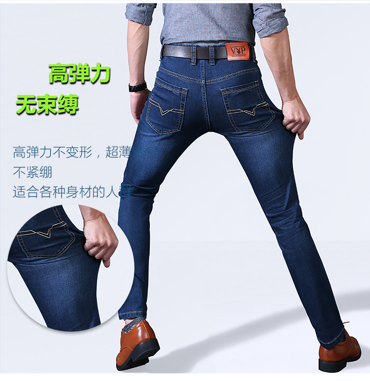 Playboy jeans nam mùa thu và mùa đông dày thả lỏng căng thẳng tự canh tác thanh niên kinh doanh quần tây quần jean nam đẹp