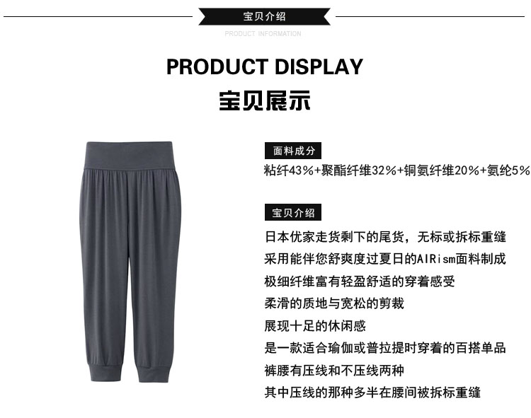 Pantalon pyjama jeunesse - Ref 742615 Image 8