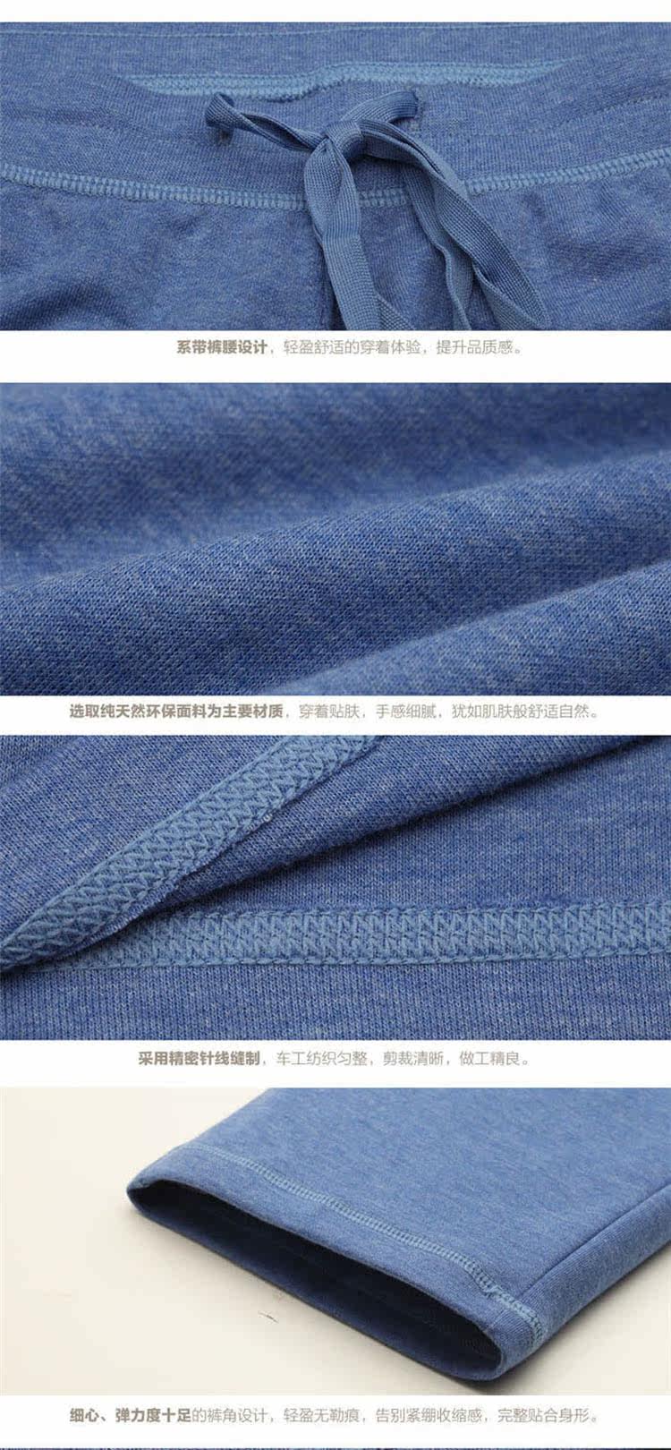 Pantalon pyjama jeunesse - Ref 722807 Image 45