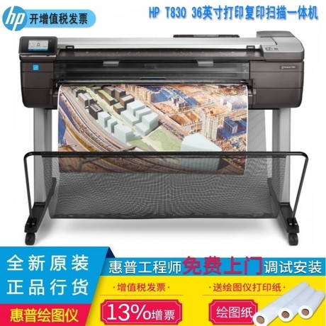 hp blueprint printer
