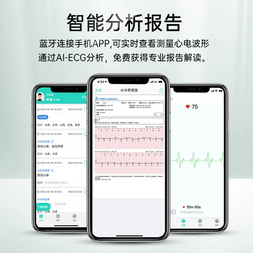 Lepu Xinbao ER2 ECG монитор сердечного электрического выборочного электора Detector Medical Heart Record Monitor