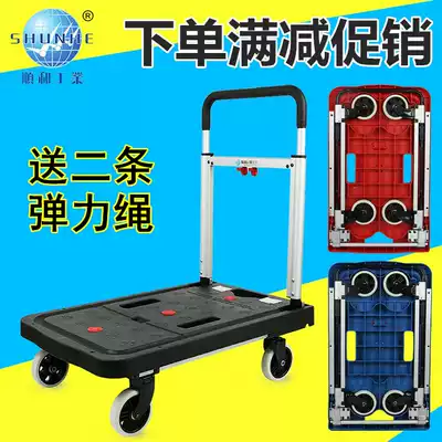 Shunhe folding flatbed cart cart cart truck truck cart cart load King