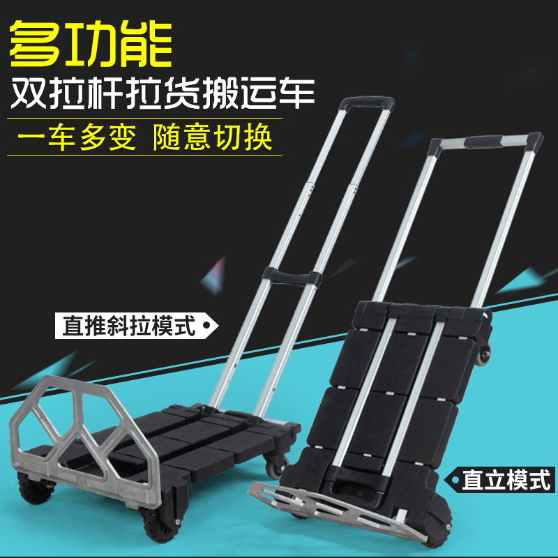 Trolley folding portable trolley trolley luggage trolley car heavy king pull goods trolley trolley home