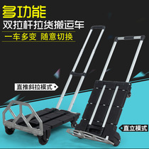 Hand trolley Folding portable carrier trolley Luggage trolley Car load king pull cargo cart trailer Household