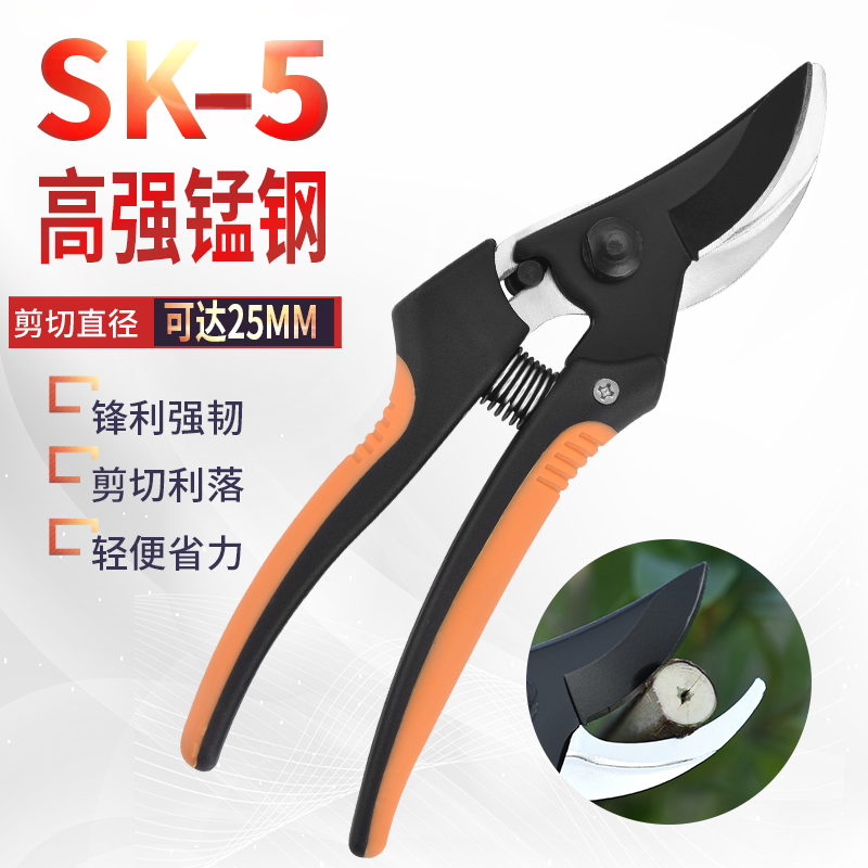 Prunes Prunes Garden Shears Scissors Pruning Twigs Fruit Tree Scissors Gardening Cut Flowers Cut Powerful Plant Clippers Coarse Branches Cut