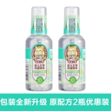 Детский гидролат с горькой полынью, прохладный распылитель, с медвежатами, 100 мл, против зуда