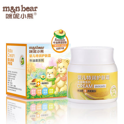 Mmy cubs baby special moisturizing cream baby deep nourishing anti-creamy face cream Butter Fruits Oat Emollient Cream