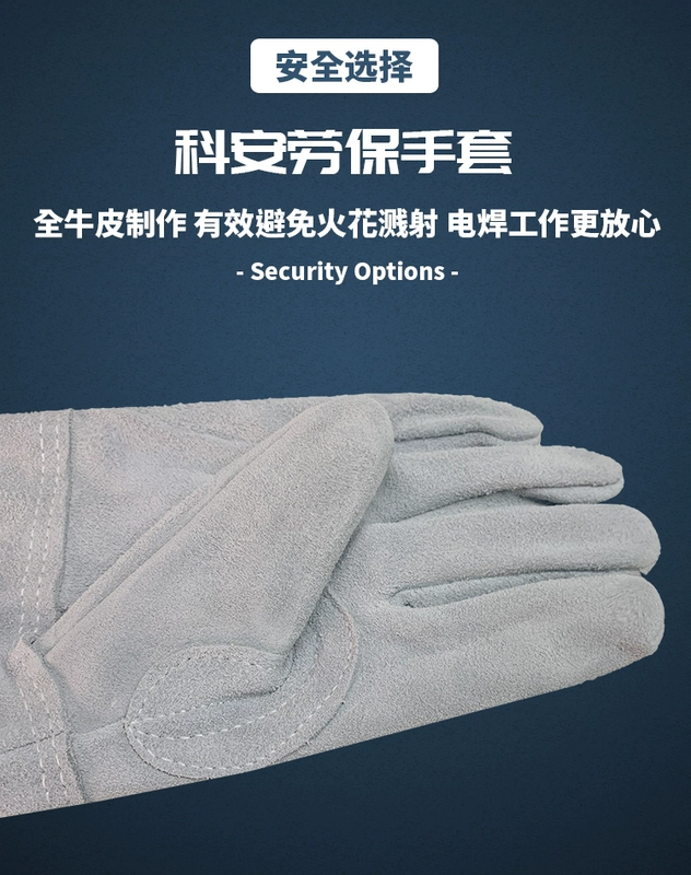 Găng tay hàn cách nhiệt chống cháy xử lý hàn thợ hàn bảo hộ lao động găng tay da bò găng tay bảo hộ thợ hàn giá bao tay hàn