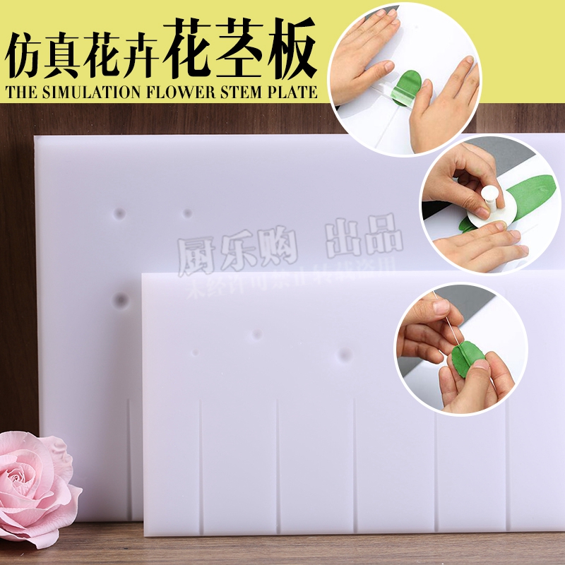 Hand-emulated flower leaf stem position convenient to make turned sugar kneaded clay flower stalk with iron without dew