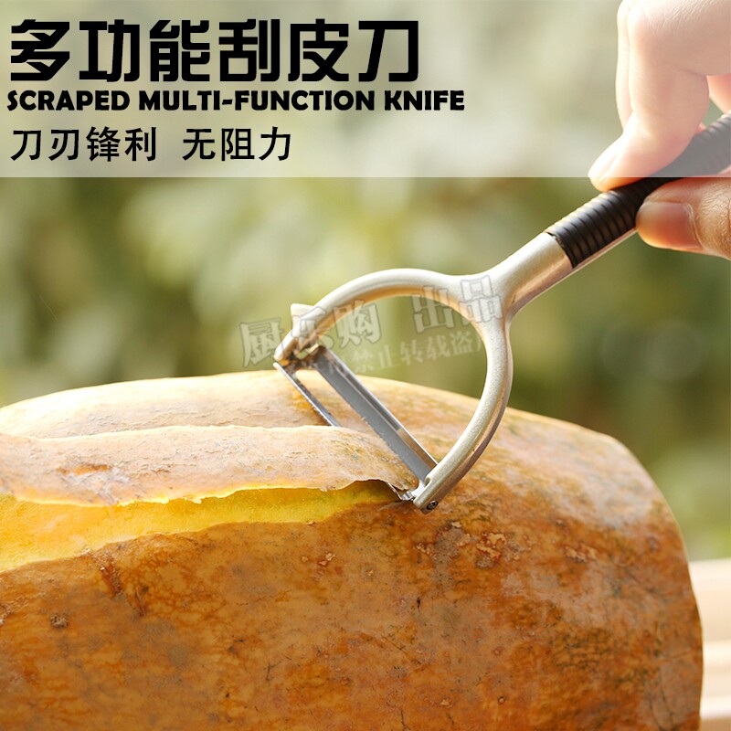 Zhou Yi Food Engraving Scraping Leather Knife Peeling Knife Scraping Leather Knife Ultra Sharp no resistance multifunction scraping knife