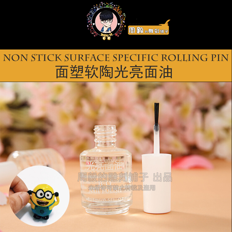 Face Plastic Soft Pottery Special bright paint Quick Dry Bright Long-lasting Suit Light Oil Transparency