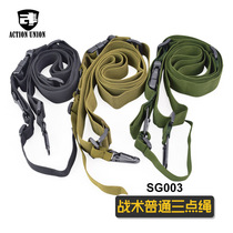 Tactical three-point task rope telescopic elastic versatile hanging strap live-action cs outdoor braces