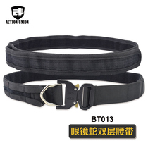 Outdoor tactics (Ronin double belt) MOLL Army fans CS real-life training tactics eye snake buckle waist seal