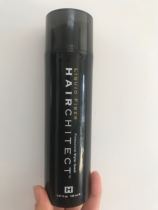 Hairchitect Hair Architect Diamond Gel 150ml LIQUIDFIBER Strong Styling for Oily Head and Big Back Hair