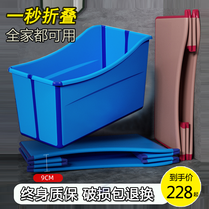 Plefolding bath tub Home grown-up shower tub Children's tub Swimming full body Bath Tub Small size Large Size Bathtub