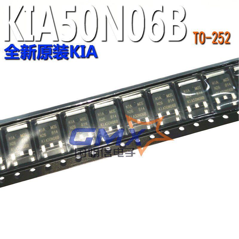 Original KIA50N06B 50N06B 50A60V TO252 N-channel SMD field effect transistor MOS tube KIA
