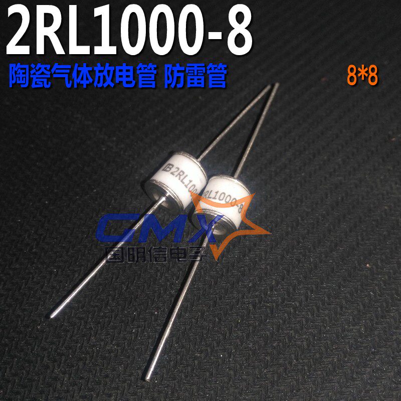 2RL1000-8 2R1000 volume 8*8 detonator ceramic gas discharge tube 1000v 1KV