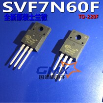SVF7N60F 7N60 TO-220F Plastic in-line MOS tube Field effect tube Silan Micro new original