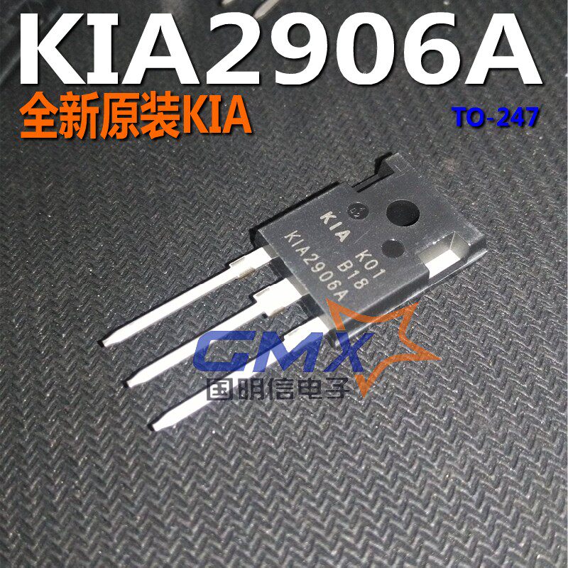 KIA2906A High-power MOS tube field effect transistor 2906A 130A 60V TO-247 new original KIA