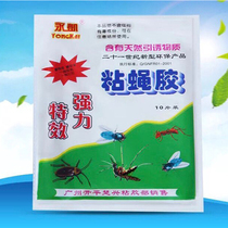 Summer Supermarket Dress 10 Pieces Of Sticky Fly Paper Yoncé Trap Fly Glue RMBtwo Store Mucus Flakes