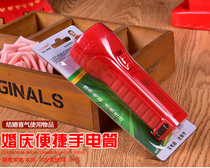 Wedding home LED wedding flashlight rechargeable strong light portable lighting flashlight 7 lamp beads