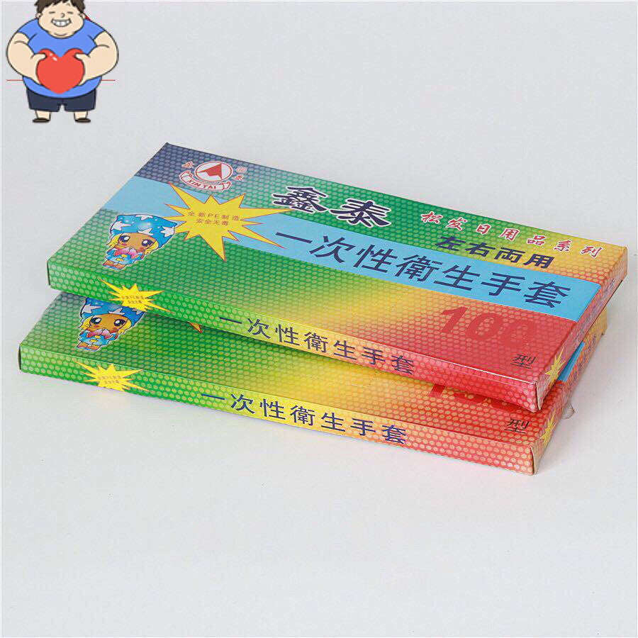 Shenzhen cinemas cut the festive flower basket of the city