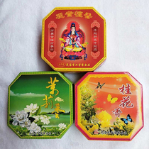Jasmine Osmanthus Honolulu Honolulu Sandalwood Indian Qinan Guanyin Hotel Home Aromatherapy Sandalwood Plate Metal