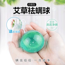 Supreme Ai MITE FACE BALL CONTROL PIMPLE CLEAN JELLY OTHER THAN MITES MILD TO REPAIR THE SKIN FACE BACK CONTROL OIL EXCEPT MITES SOAP