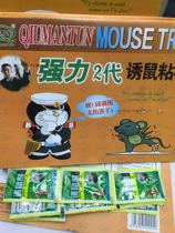 Qius Sticky Rat Board Drives Rat-Killing Rat Catch The Big Old Rat Cage Glue Stained With Mousetrap Tools Home 5 Trial Clothes