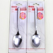 304 stainless steel spoon meal tablespoon Iron rice spoon adult large Korean long handle household spoon soup spoon