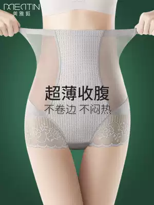Official website Tingmei ancient and modern high waist belly underpants women's small stomach strong hip pants postpartum shaping pants postpartum shaping waist