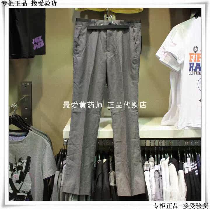 Pantalon pour jeunesse - Ref 1488279 Image 15