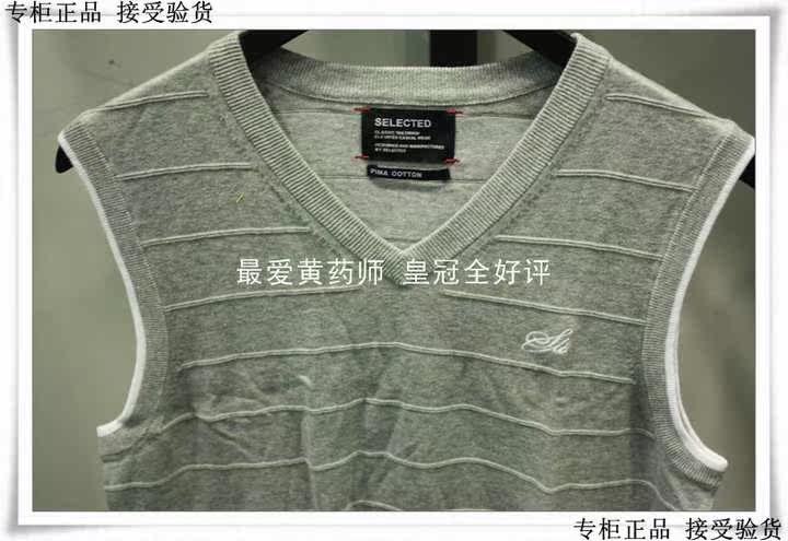 Débardeur homme Woolen gilet - Ref 1581914 Image 60