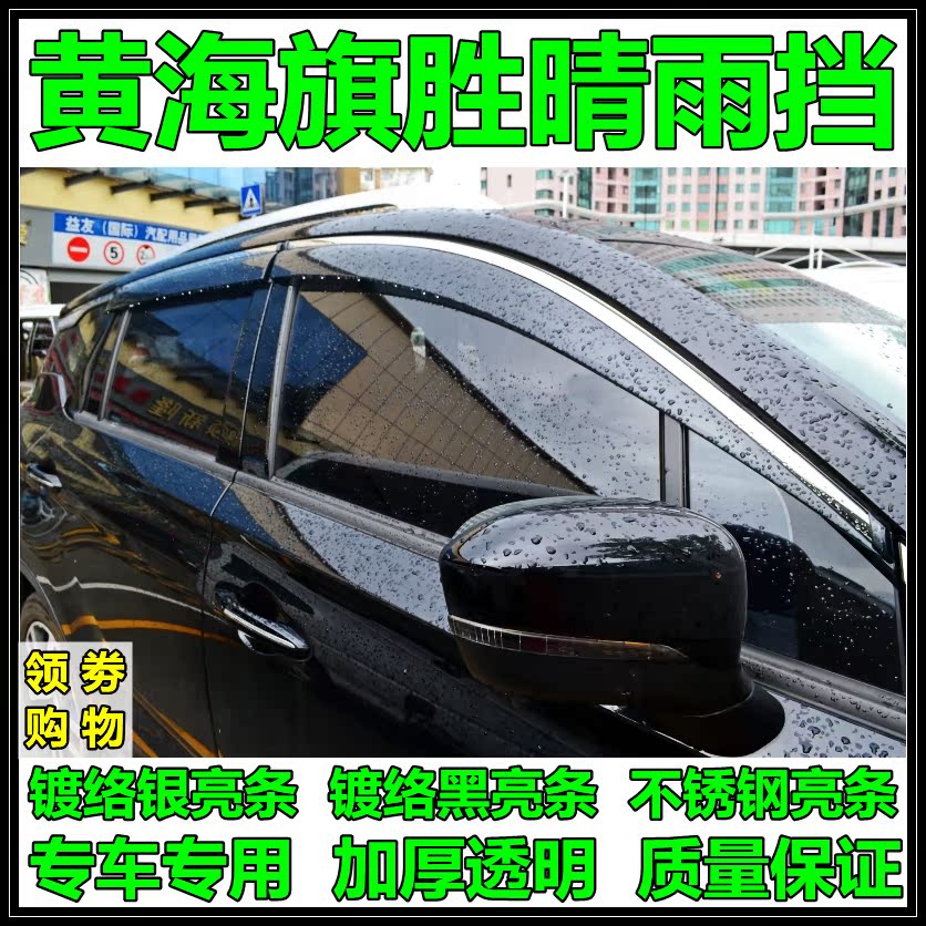 Dedicated flag-winning V3 flag winning F1CUV Yellow Sea Piccard N2 N1S N3 N3 N3 Great Chai Gai Mighty Fine Sunny and Rain-covered Car Canopy Shelter