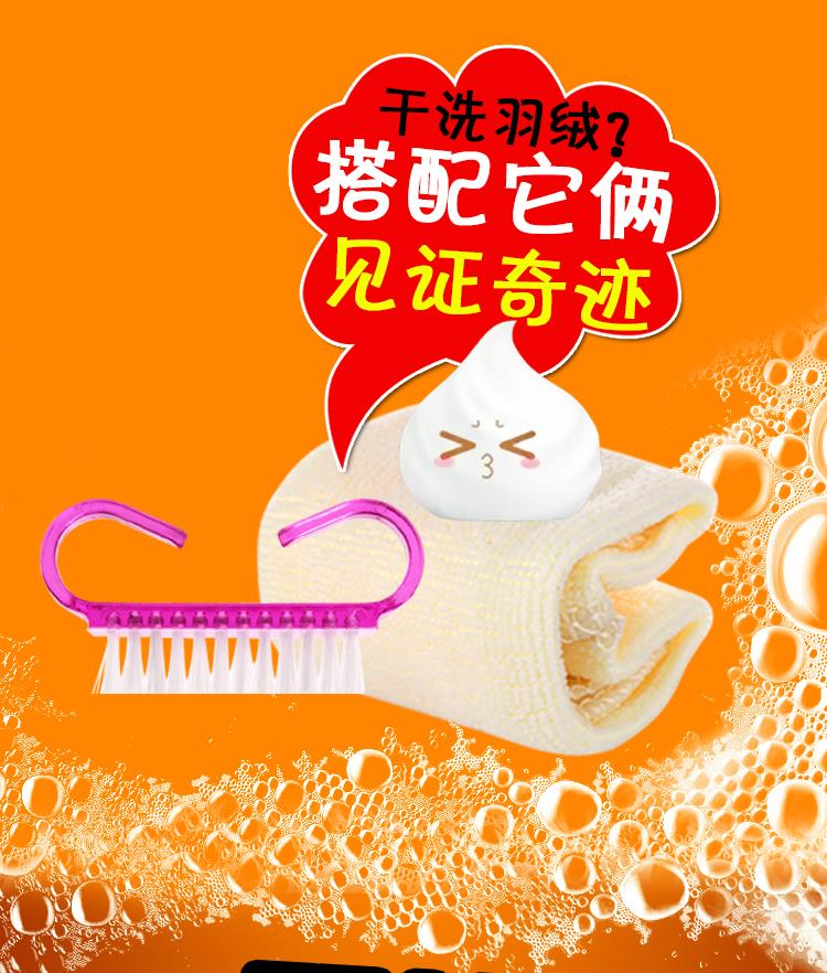 Giặt áo khoác đại lý miễn phí giặt hộ gia đình xuống bông khô chất tẩy rửa dùng một lần phun thuốc khử trùng khử trùng - Dịch vụ giặt ủi thuốc tẩy quần áo cho trẻ sơ sinh