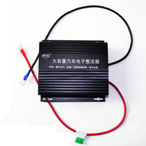 150000uF large capacity vehicle rectifier gasoline vehicle diesel vehicle universal voltage regulator fuel saving power