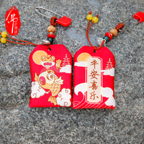 Buddha language Hangzhou Shangtianzhu Faxi Temple the guardian of the year of the tiger the pendant of the year of the tiger the childrens pin the tiger and the tiger