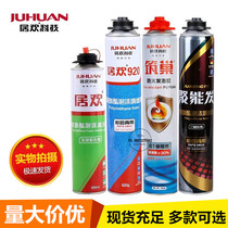 Fire-retardant and heat-insulating nesting foam Juhuan 920 polyurethane foam poly-energy hair spray gun cleaning agent