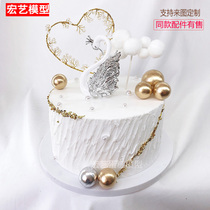 New ins Creative Net Red Simple Swan Photography Cake Model Simulation Custom Window Display Sample
