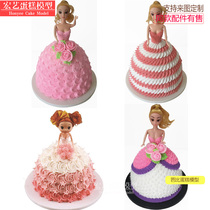 New simulation cake model custom creative cartoon Barbie fake cake sample simulation window ornaments