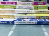 Лидер отряда пальца 15 томов 1-15 радар, установленные на ушах 13 Отслеживание странных одноклассников 14 Шан Сяна 9-12-15 лет 456 Учащиеся начальной школы читают книги по детской литературе Чудесный праздник внеклассный состав